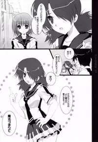 (C72) [Pink ChuChu (Mikeou)] Honto no Kimochi (Mx0)