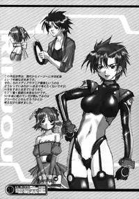 (C64) [Rikudoukan (Rikudou Koushi)] Kekkan Comic Dengeki Rokuou SP2 (Excel Saga)