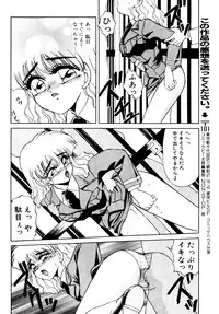 [Anthology] Comic B-Tarou Vol.3