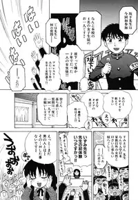 [Nagai Michinori] Fundoshi Shoujo
