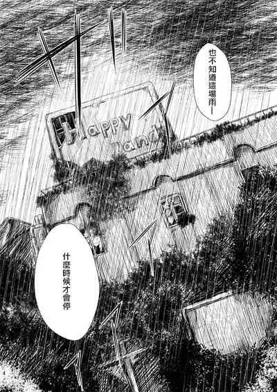 Haikyo x Yuri