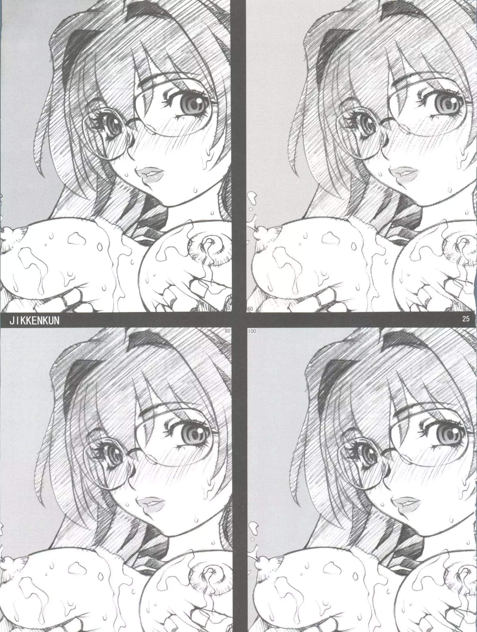 Dorei Twins 2