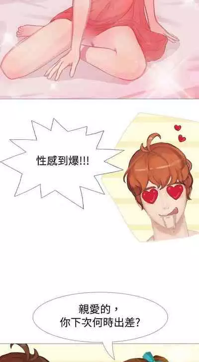 秘密Story 1-118