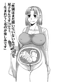 [Harem (Honey Mizuki)] Harem005