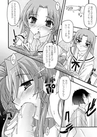 Comic Unreal 2010-02 Vol.23 [Digital]
