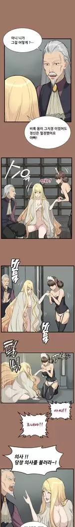 Aharoo Ch.0-42