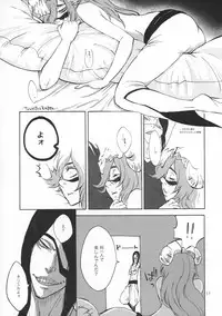 (C80) [QuintalLagosta (ebgr)] Hug My Lover (Bleach)