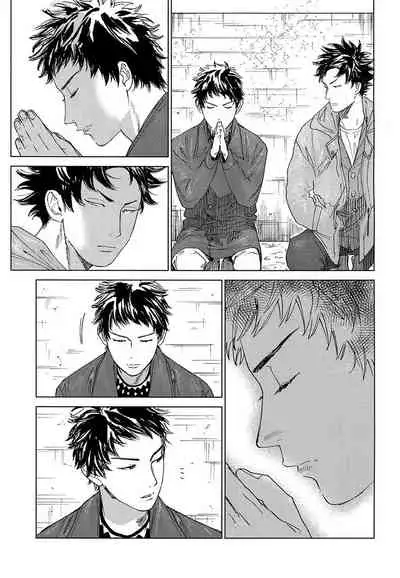Koufuku, Joyanokane no Oto to Tomoni