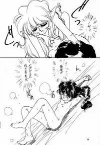 (C49) [HEALTHY PRIME (Bloomer Hogero)] Marble Image Revolution (Samurai Spirits)
