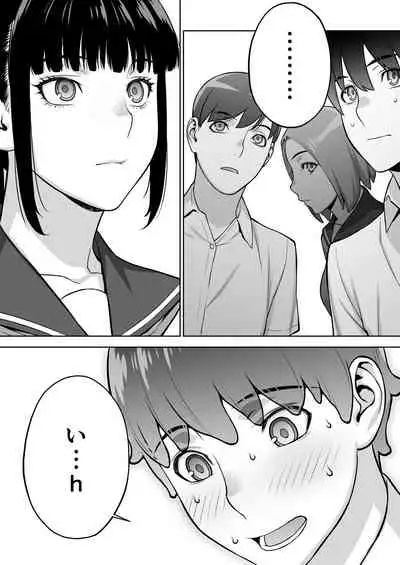 Iinchou wa Saimin Appli o Shinjiteru.