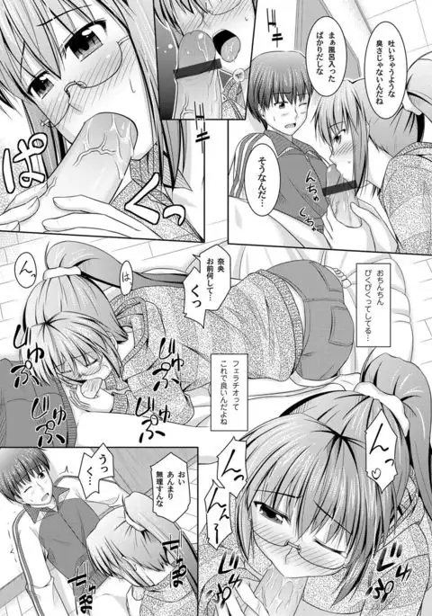 COMIC Magnum Vol.30