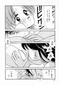 [Koyama Unkaku] Shoujo Reijoku
