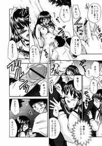 COMIC RIN 2005-07 Vol. 7