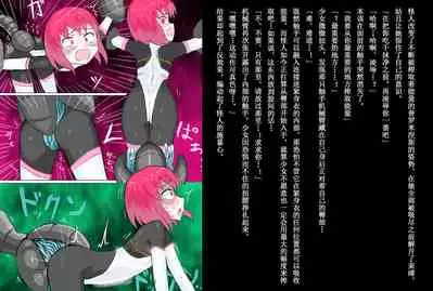 Senkou Senshi Prominence 1