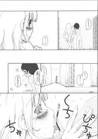 (COMIC1☆3) [Yubisaki Studio (Hidari Kagetora)] We wanna be