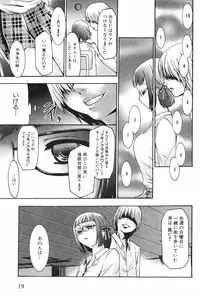 [Kouzuki Rio] Saiminjutsu de Mesu Dorei wo Teni Ireru Houhou