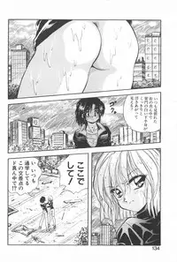 [Konya Takashi] Rei-chan no Bijutsu-bu