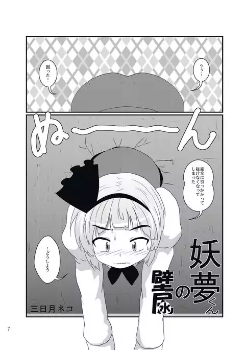 Shizuku no Utage San