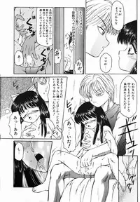[Fuusen Club] Fuusen Club no Sekai (World of Fuusen Club)