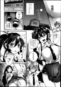 Comic Koh Vol.2