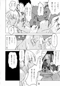 (C65) [Tsurikichi-Doumei (Various)] Non.DemaｰR Muzanhen