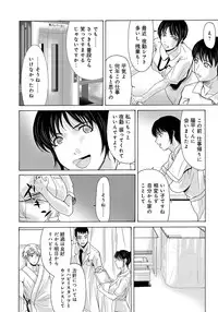 [Yokoyama Michiru] Haha ga Hakui o Nugu toki 2 [Digital]