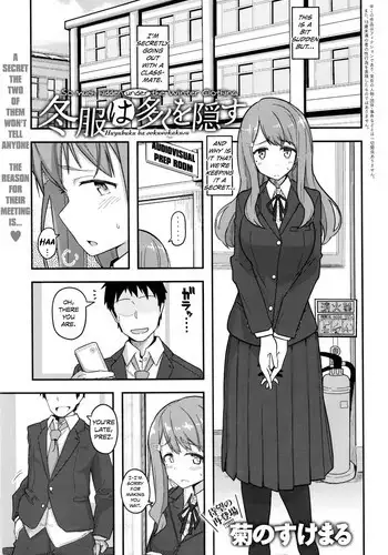 [Kikunosukemaru] Gap x Gap (COMIC Anthurium 2014-09) [English] [Danicco]
