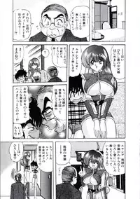 [Kamitou Masaki] Uchuu Keiji Runashia Chikyuu Chuuzaiki