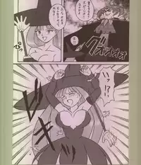 [Tsurikichi-Doumei] Ikuze 600bandai!