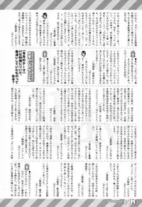 COMIC Mugen Tensei 2017-12 [Digital]