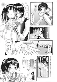 [Kamitaki Misa] Sukebe na Kisetsu