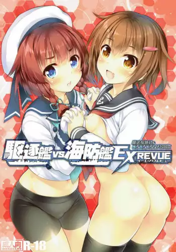 (C81) [Magic Private Eye (Mitsuki Mantarou)] MADOCCHI HOMUCCHI 2 (Puella Magi Madoka☆Magica)