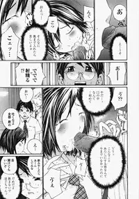 [Maitaimu] Ojousama no Tsumetai Oshiri