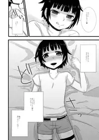 [GumiSyrup (gumi)] GumiBukuro02 [Digital]