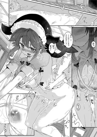 Fudeoroshi wa Kanbanmusume ni Omakaseare!