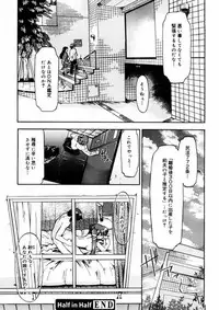 [Akishima Shun] First Invitation