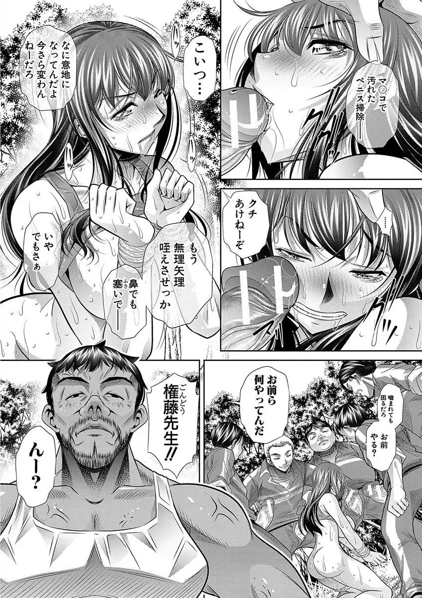 Gakusei Kaikan