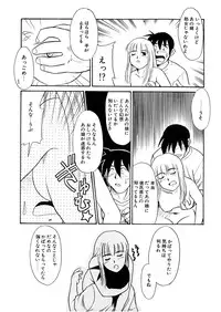 [Nekogen] Yume o Miyou yo Vol 1