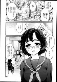 COMIC LO 2014-11 Vol. 128