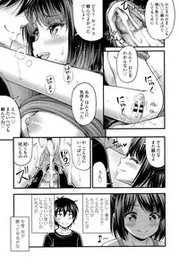 COMIC LO 2017-05 [Digital]
