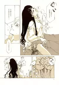 (C61) [INKPOT (Oyari Ashito)] A-COLLECTION (Various)