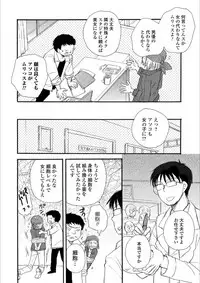 [Anthology] Mesuiki!! Nyotaika Yuugi [Digital]