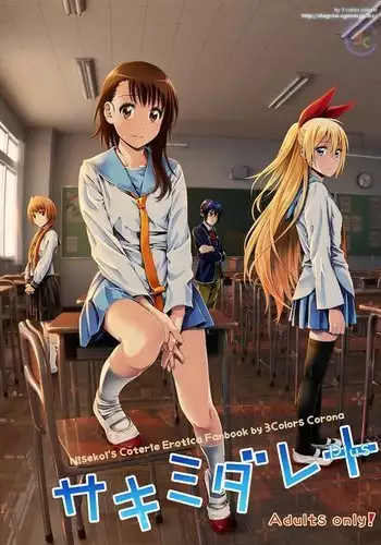 [ねごろ屋]田中，聽說你的爆乳處女眼鏡娘被前輩睡走了哦[中國翻譯]