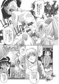 [Hindenburg] Oyako Nikuyoku Kyouiku