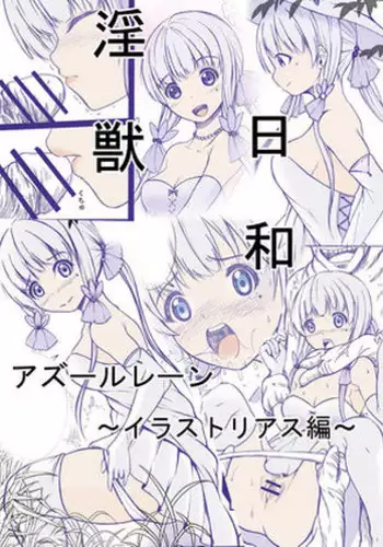 憧れの先輩と両想いだったのに同級生に横取りされた