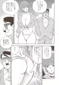[Minor Boy] Maihime Chijoku no Lesson