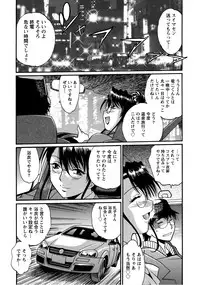 [Manabe Jouji] Dokusai Club 2 [Digital]
