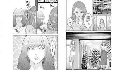 [Kondou Shigure] Kankinkon 4