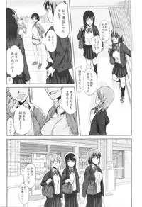 COMIC Mugen Tensei 2016-01