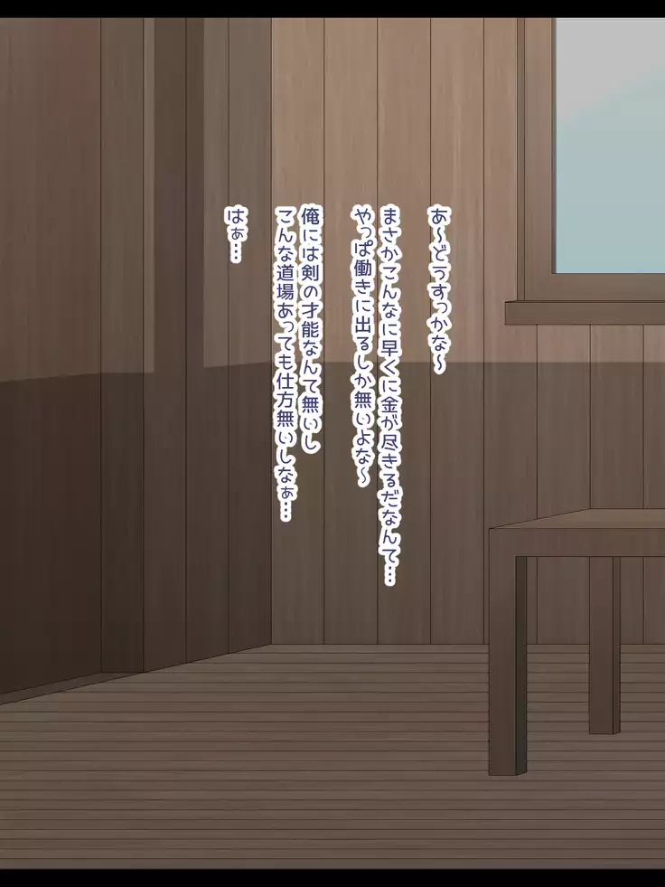 O baka senshi arika chan no ahomen sekkusu shugyōroku !!